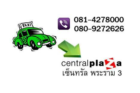 Right Place Sathorn Bangkok Exterior photo